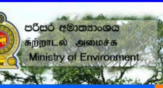 ஹெய்யன்துடுவ இரசாயனக் கசிவு : மண் அகற்றி அழிப்பு